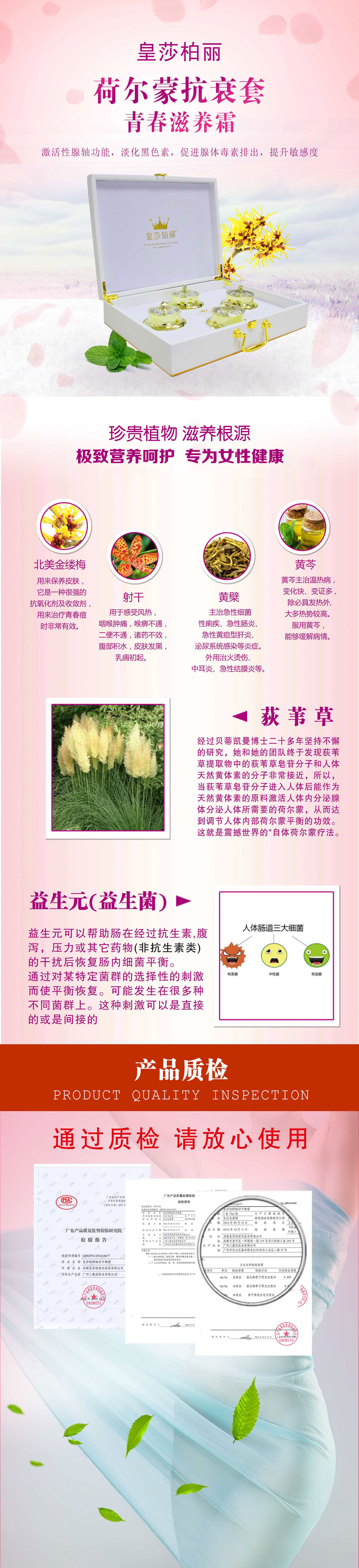 荷尔蒙.jpg