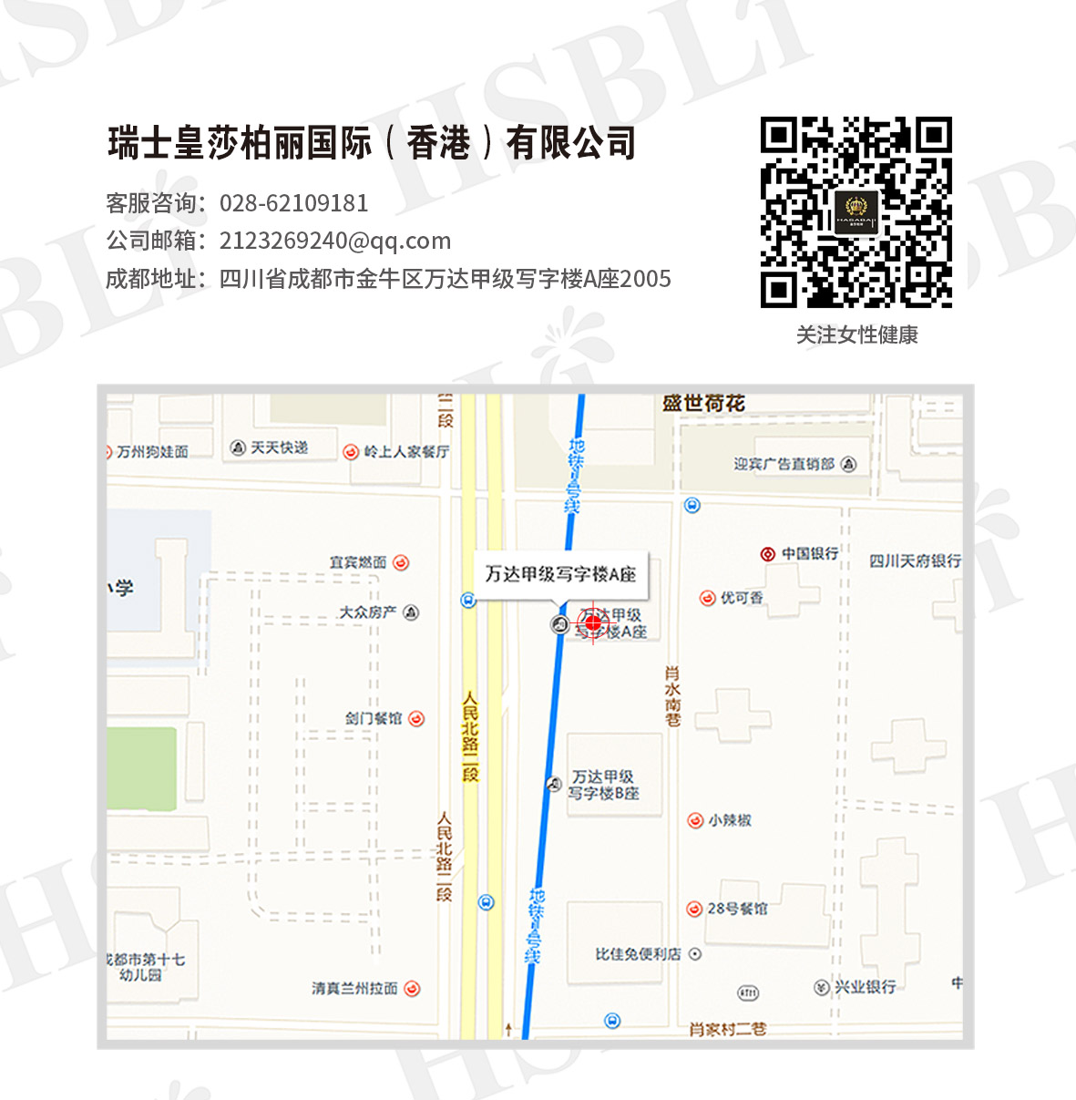 联系我们.jpg